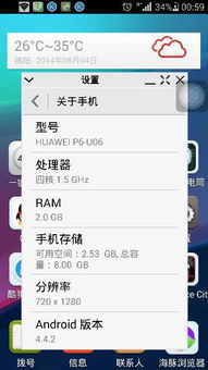 安卓系统支持任务,任务管理与高效操作指南