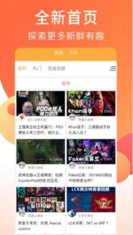 狐狸视频app安卓系统,安卓系统下的短视频盛宴