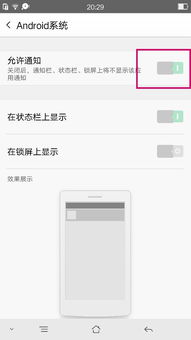 为什么安卓系统看不,帮助用户解决这一问题。