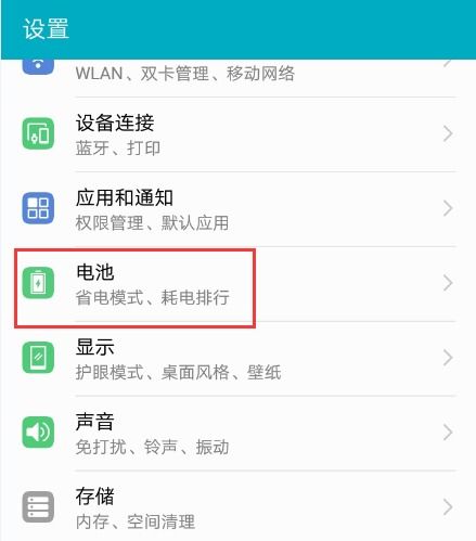 安卓系统跟踪设置软件,软件监控与隐私保护全解析