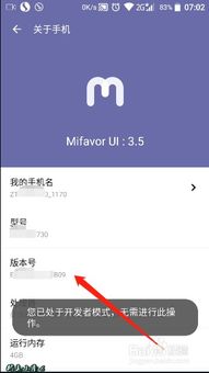 安卓系统怎么调节黑白,安卓系统下轻松调节黑白显示的实用技巧