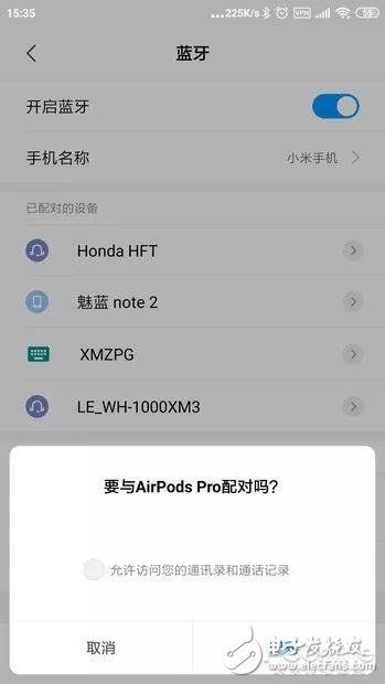 airpodspro安卓系统怎么使用,AirPods Pro在安卓系统上的使用指南