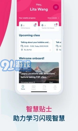 英语学习软件安卓系统,Unlocking English Proficiency: A Compre