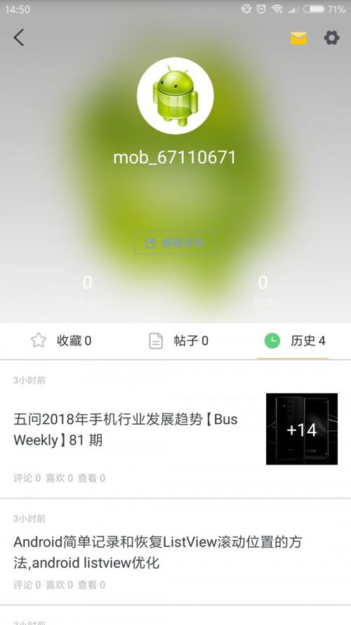 安卓系统手机管理app,安卓手机管理APP功能与优势