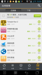 当今 安卓系统横评,性能、功能与用户体验全面解析