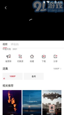 安卓系统安装小电影,操作指南与技巧解析