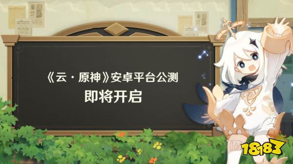 云原神安卓系统,探索虚拟与现实融合的全新体验