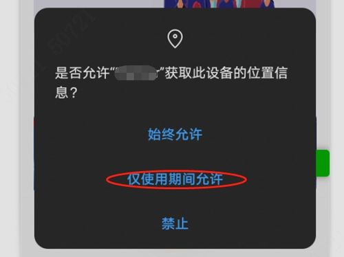 安卓10系统定位权限,深度解析定位权限新规与用户隐私保护