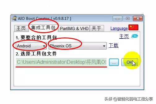 u盘里装安卓系统,便携式智能体验新篇章
