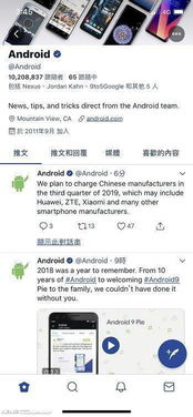 欧洲安卓系统不收费,无门槛体验智能生活新篇章