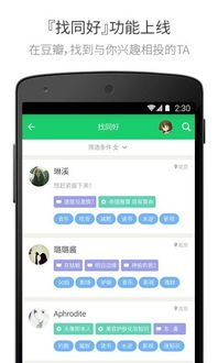 豆瓣安卓系统下载失败,豆瓣应用遭遇下载困境