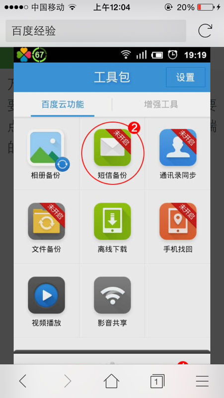 安卓系统短信如何跳转,安卓短信一键跳转功能解析与应用