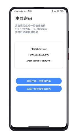 安卓系统密码箱,安全守护者的秘密武器