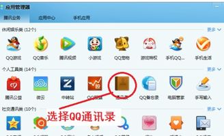 安卓系统怎么删除推荐,一键删除推荐应用教程