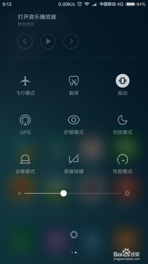 安卓系统截屏华,安卓系统截屏功能详解与操作指南