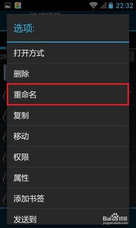 安卓系统播放快门式,轻松实现高效视频播放体验