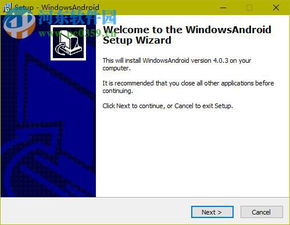 安卓虚拟 windows系统下载,安卓虚拟Windows系统下载与使用指南
