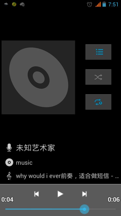 安卓系统音乐播放缺陷,安卓音乐播放器常见缺陷解析与优化策略