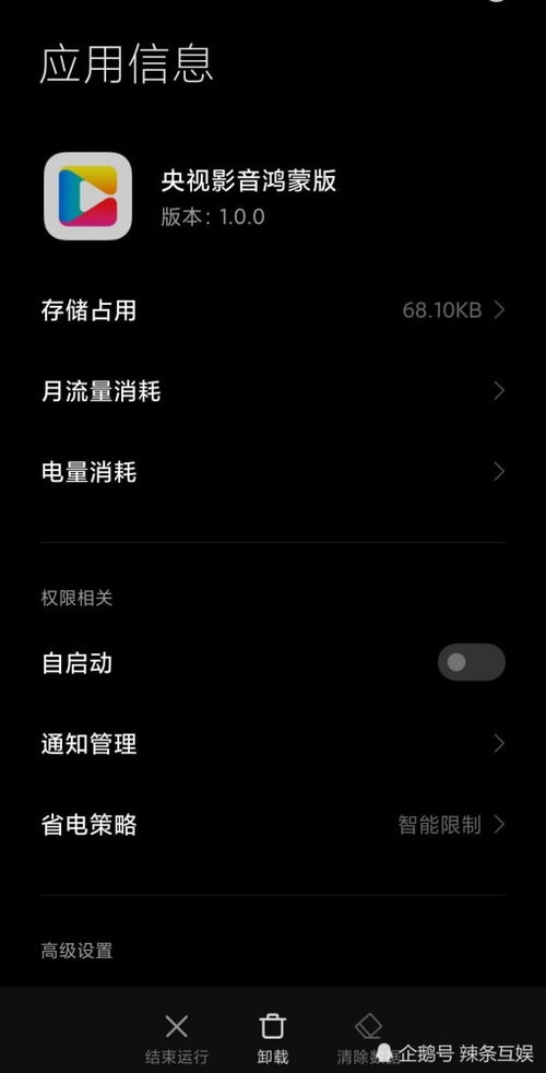 鸿蒙系统能否安装安卓,揭秘能否安装安卓应用