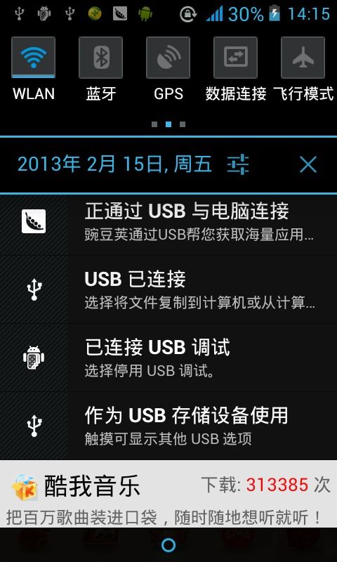 安卓系统怎么屏幕广告,技术解析与应用策略