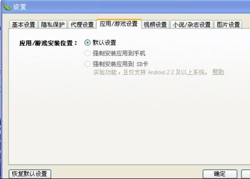 安卓系统2.2软件打包,轻松掌握打包流程