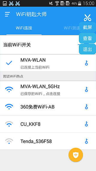 安卓系统怎么连wifi,安卓系统连接WiFi的简易指南