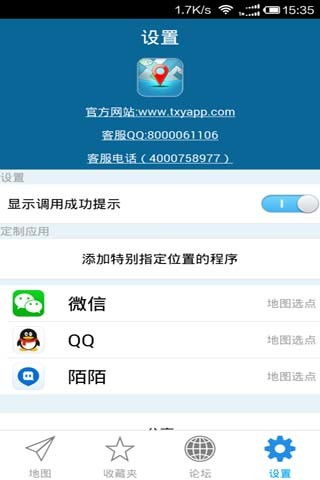 安卓系统版本伪装软件,软件背后的秘密与风险