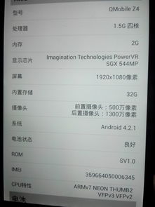 安卓系统的英文缩写,Exploring the Android OS: A Comprehensiv