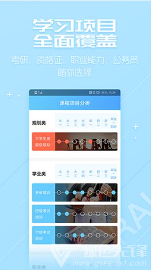 安卓学习系统软件,全面解析与实操指南