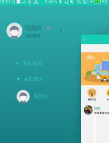 曙光怎么安装安卓系统,曙光设备安装安卓系统的简易指南