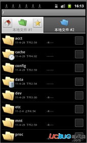 安卓系统文件管理pc,PC端操作指南