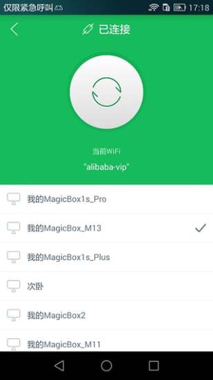 tv安卓系统下载地址,畅享智能娱乐新体验
