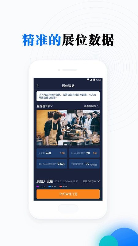 电网pms系统安卓版,便捷高效的管理利器