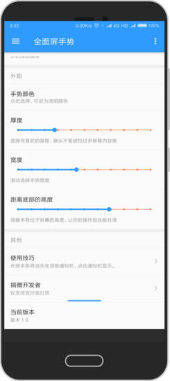 安卓系统app如何设置,例如通过Toast显示nToast.makeText(context, su