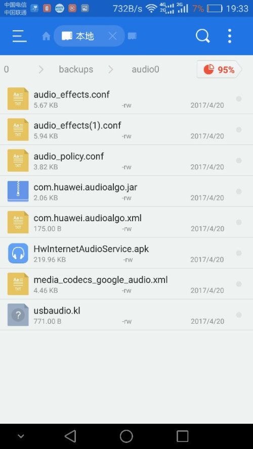 安卓替换系统apk,安卓系统APK替换技术全攻略
