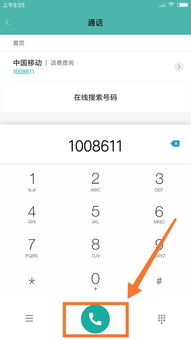 安卓系统调音量键,便捷操作背后的技术解析