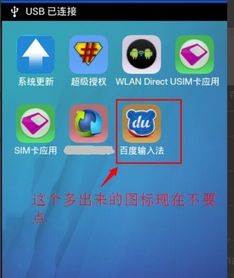 安卓系统进入升级界面,探索升级界面的奥秘与操作指南
