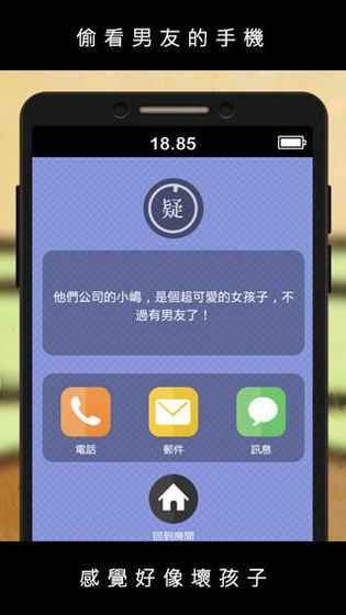 查男朋友安卓系统,探寻男友手机中的秘密世界