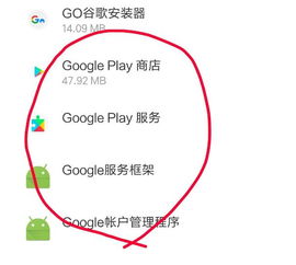 安卓系统自动存图,便捷生活新体验