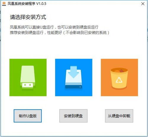 电脑安卓系统深度体会,电脑端的无限可能