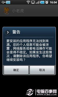 安卓修改系统主题代码,Android系统主题自定义代码解析与实现技巧