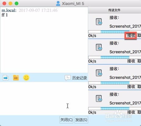 安卓怎么赠送苹果系统,揭秘安卓如何生成苹果系统体验