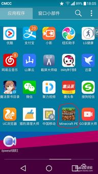 安卓系统怎么进入游戏,一键解锁畅玩之旅