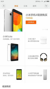 安卓apk转换苹果系统,跨平台应用开发的便捷之道