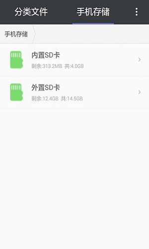 安卓系统设置文件关联,文件关联配置详解
