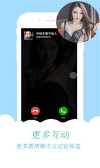 夜色陌约安卓系统,探索安卓系统下的神秘世界