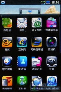 海信不是安卓系统吗,为何不采用安卓系统？深度解析其独特操作系统