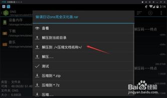 安卓系统能玩的galgame,盘点热门恋爱冒险游戏