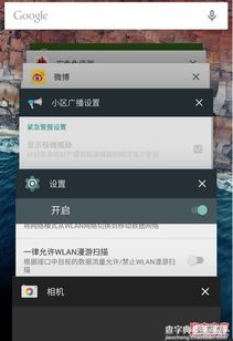 安卓6.0如何系统瘦身,释放设备潜能