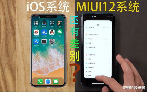 ios系统怎么换回安卓,轻松实现系统切换攻略